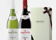 ENOTECA スペイン産紅白ワイン ギフトセットの詳細へ